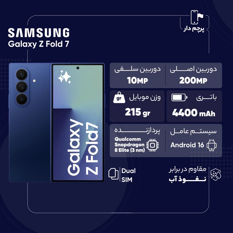 Galaxy Z Fold 7_07